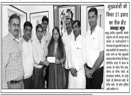 satyapurclub_flood_relief_donation